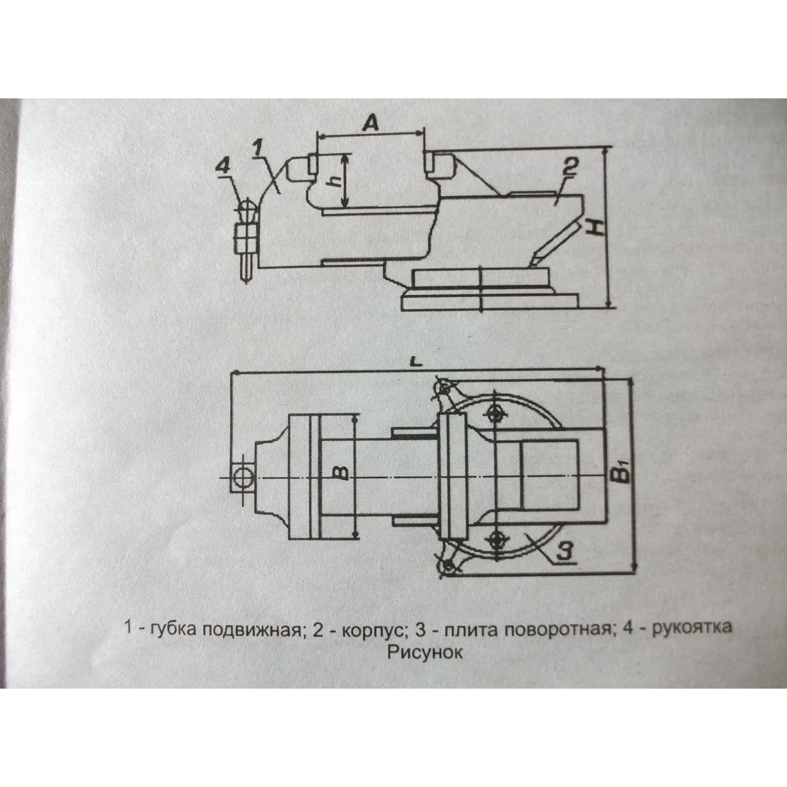 Тиски слесарные поворотные ТСЧ-125 мм — изображение 8