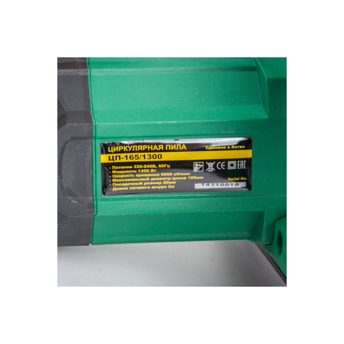 Пила дисковая RWS ЦП-165/1300 — изображение 3