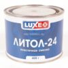 LUXЕ смазка ЛИТОЛ - 24, БАНКА 400гр