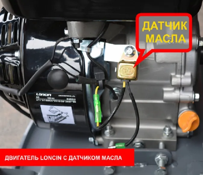 Виброплита DIAM ML-60/2,8L — изображение 4