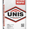 Unis