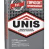 Unis