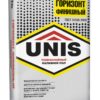 Unis