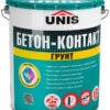 ГРУНТ БЕТОН-КОНТАКТ 15 кг