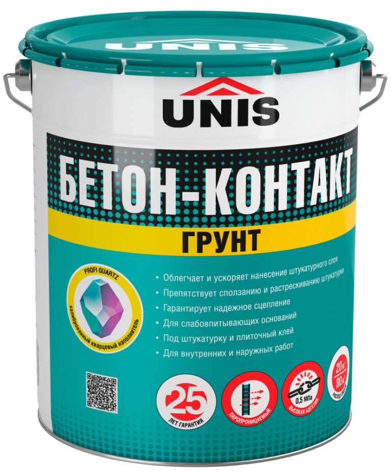ГРУНТ БЕТОН-КОНТАКТ 20 кг