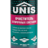 UNIS очиститель КОНЦЕНТРАТ 0,5 л