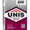 Unis
