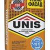 Unis