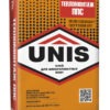 Unis