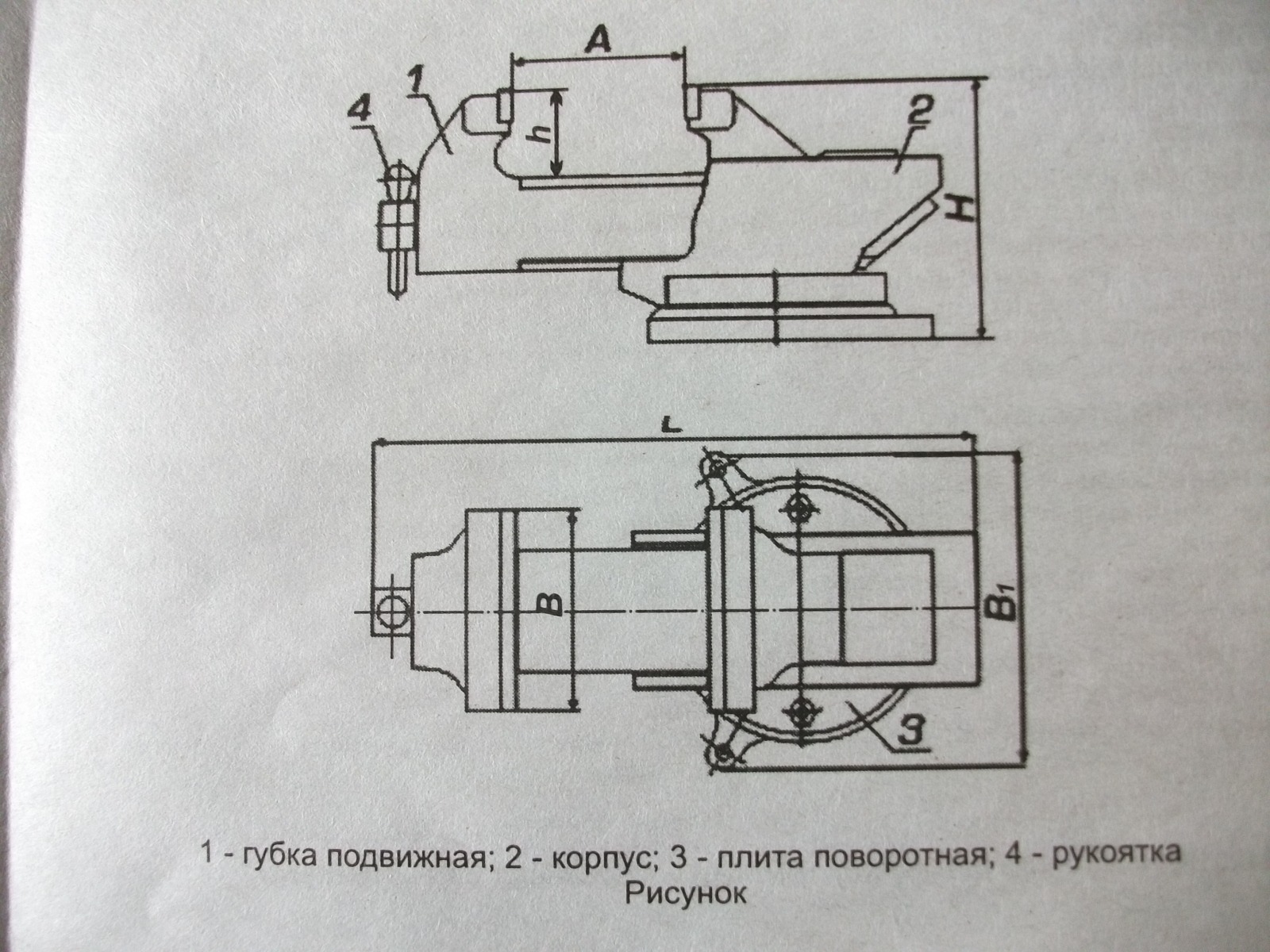 Тиски слесарные поворотные ТСЧ-150 мм — изображение 6