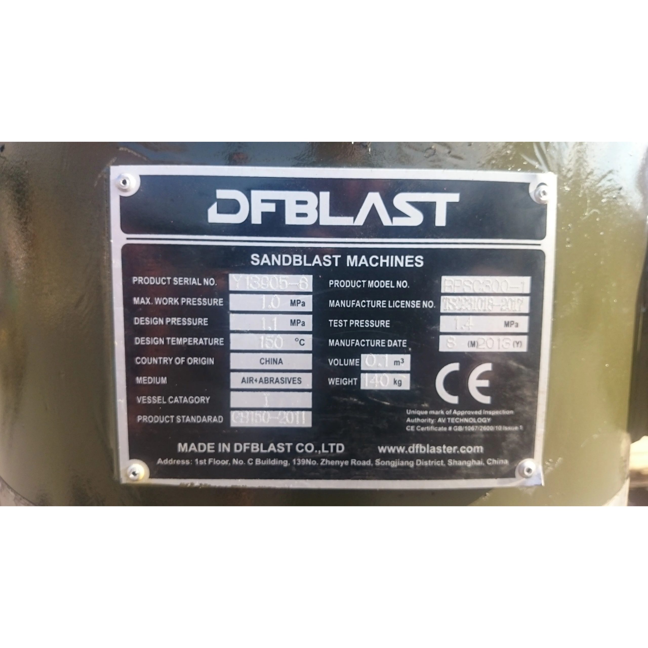 Установка абразивоструйная BPSC 300-1 (100л.) (RenzA) — изображение 4