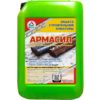 Преобразователь ржавчины Армасил (20 кг.)