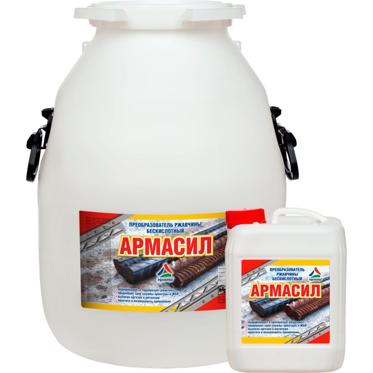 Преобразователь ржавчины Армасил (20 кг.) — изображение 3