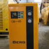 Осушители воздуха рефрижераторные BERG