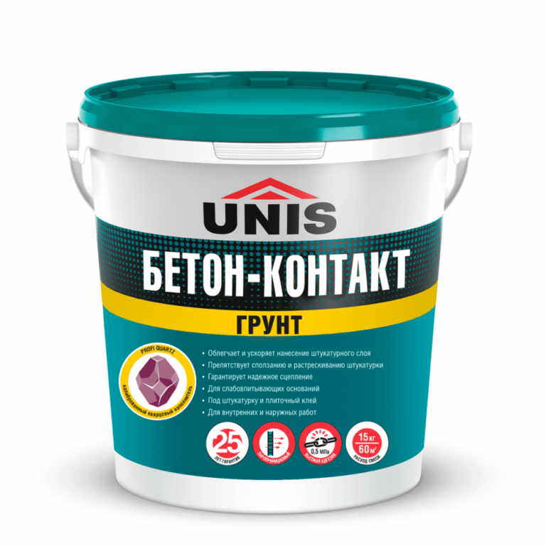 ГРУНТ БЕТОН-КОНТАКТ 5 кг