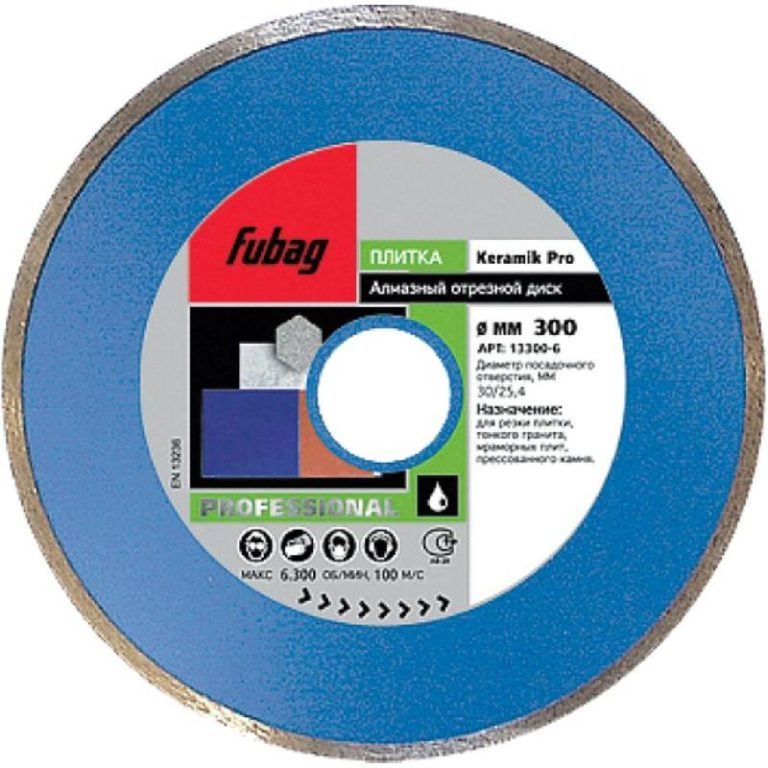 Диск алмазный 230х2,4х30/25,4 FUBAG Keramik Pro (13230-6)
