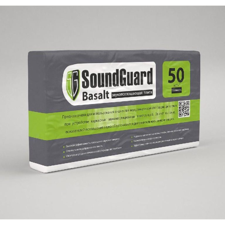 Плита звукопоглощающая SoundGuard Basalt плотность 50 м3