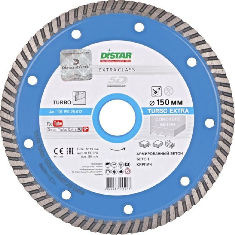 Круг алмазный 1A1R Turbo 125x2,2x10x22,23 Extra