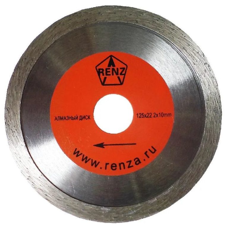 Алмазный диск 125х2,5х22,2 Сплошная кромка RenzA