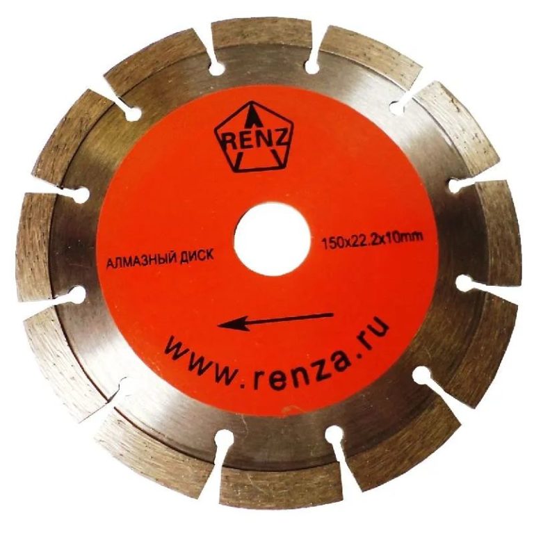 Алмазный диск 150х2,5х22,2 Сегмент сухой рез RenzA
