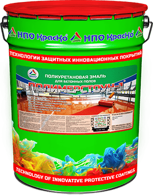Полимерстоун-1 — полиуретановая эмаль для бетонного пола (полуглянцевая)