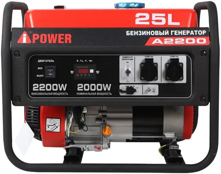 Генератор A-iPower A2200 (1 фазная с ручным стартером )