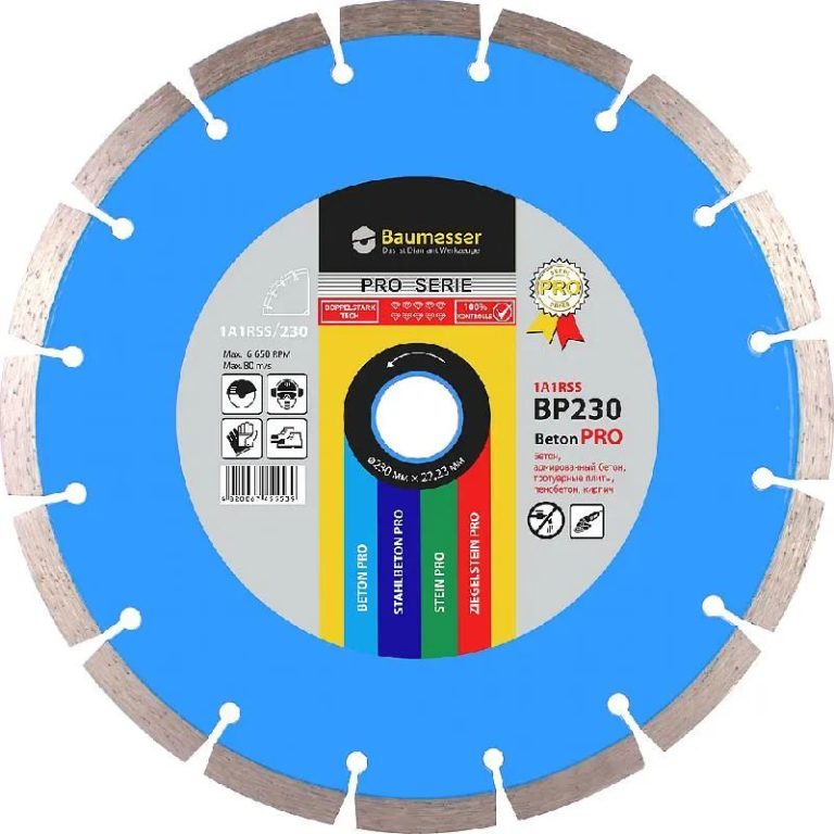 Круг алмазный 1A1RSS/C3-H 230x2,6/1,8x10x22,23-16 Baumesser Beton PRO