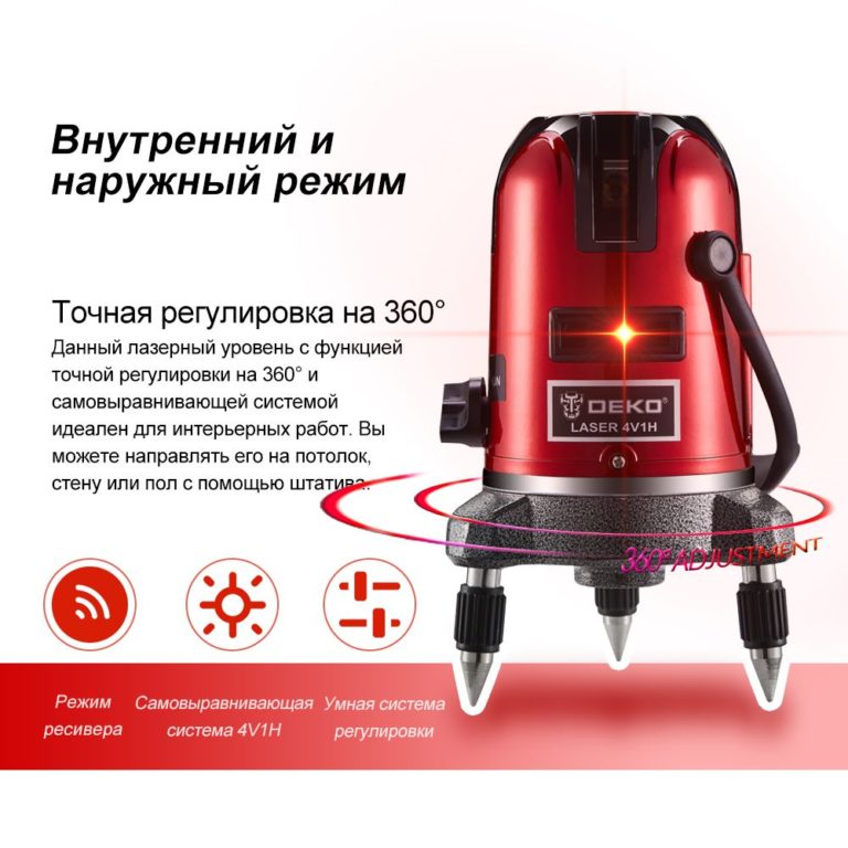 Уровень лазерный DEKO 4-V Combo 065-0201-2 — изображение 2