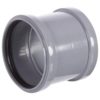 Муфта канализационная 110 мм соединительная (с перегородкой)