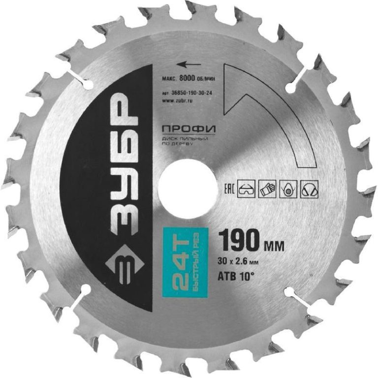 Пильный диск 190х24Тх30 ЗУБР Профи