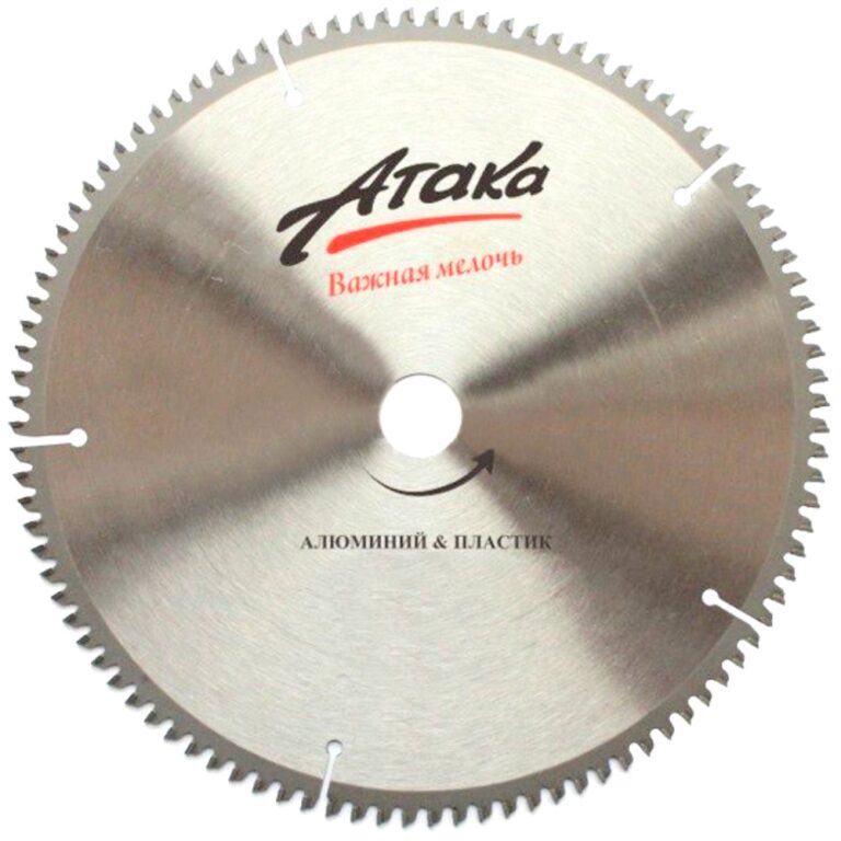 Пильный диск по алюминию и пластику Атака 250*100T*30 ч/рез профи