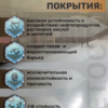 Бетостоун-2 Эксперт «Алмаз» (УФ) (полиуретановая УФ-стойкая эмаль для бетонных полов)