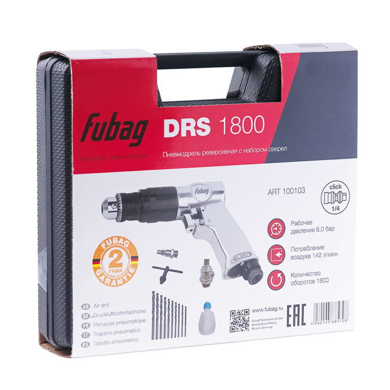 FUBAG Пневмодрель DRS1800 — изображение 5