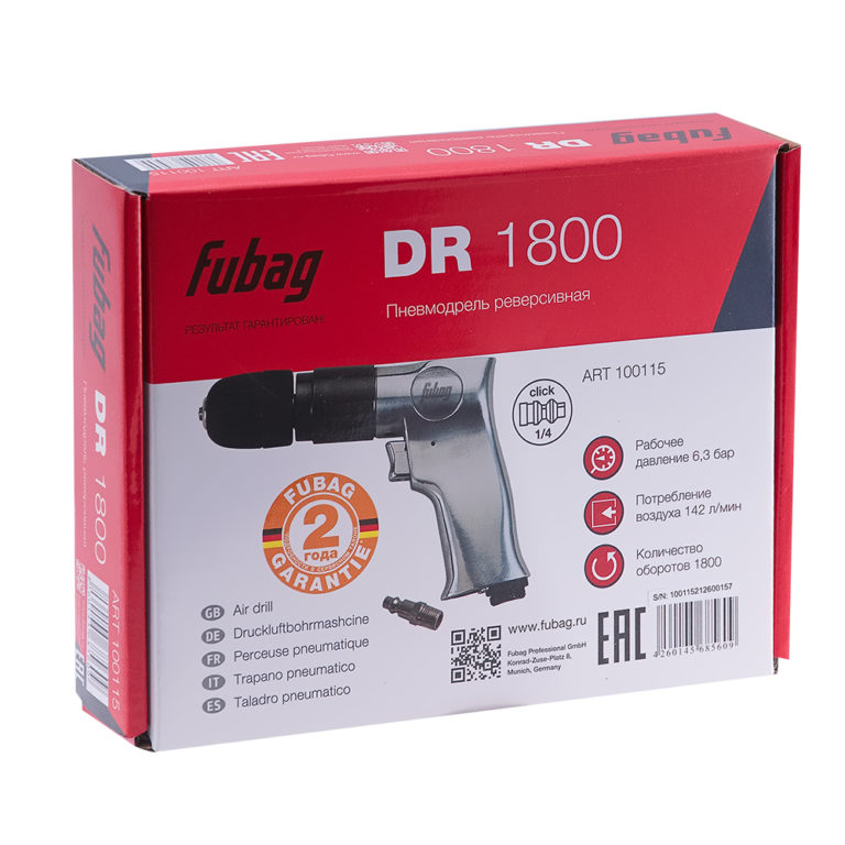 FUBAG Пневмодрель DR1800 — изображение 4