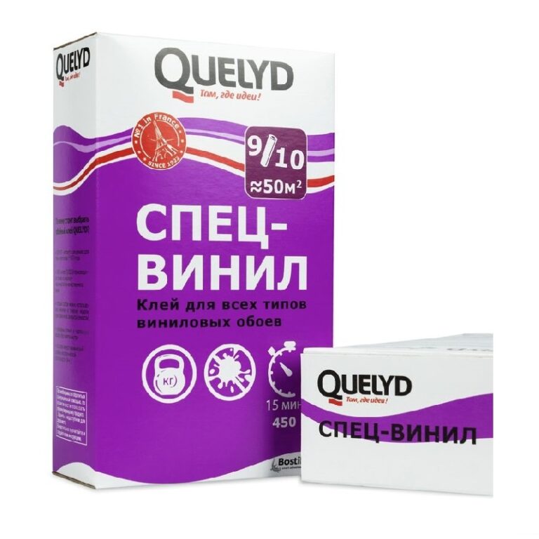 Клей для обоев Quelyd Спец-Винил (0,45 кг) — изображение 4