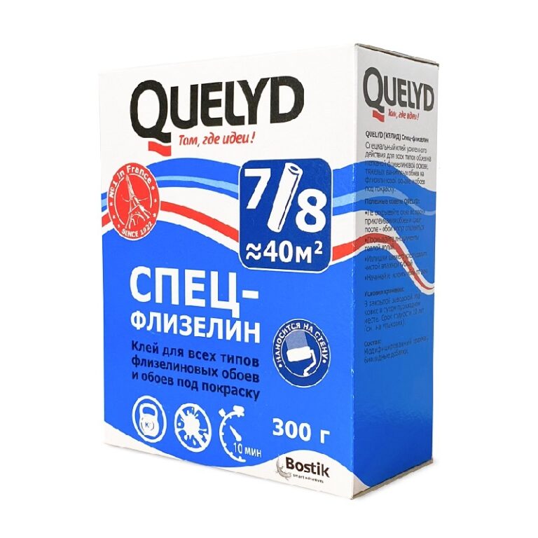 Клей для обоев Quelyd Спец-Флизелин (0,3 кг) — изображение 2