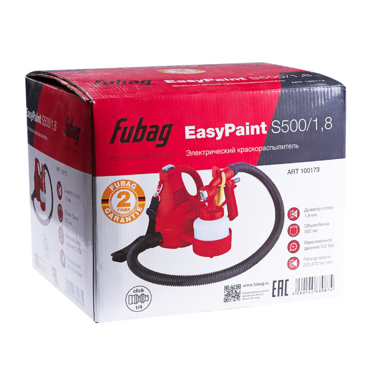 FUBAG Электрический краскораспылитель EasyPaint S500/1.8 с верхним бачком — изображение 3