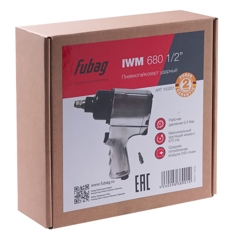FUBAG Пневмогайковерт IWM 680 1/2" — изображение 6