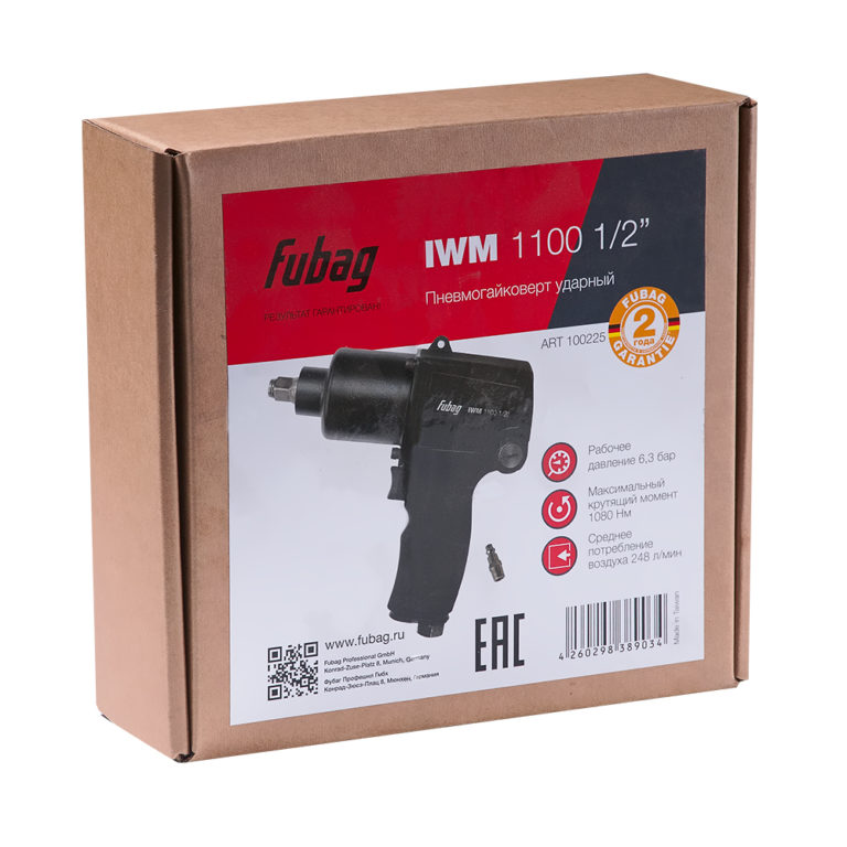 FUBAG Пневмогайковерт IWM 1100 1/2" — изображение 6