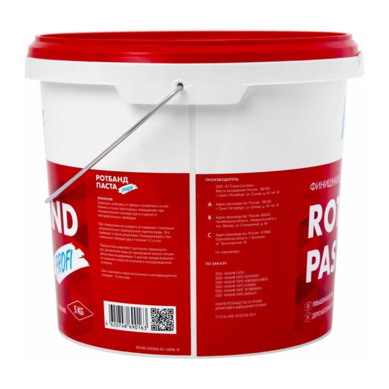 Шпаклевка Knauf Rotband Pasta Profi готовая (5 кг) — изображение 3