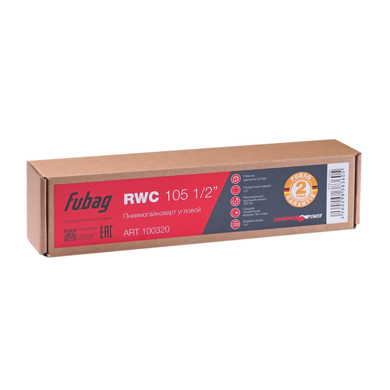 FUBAG Пневмогайковерт угловой RWC 105 1/2" — изображение 5