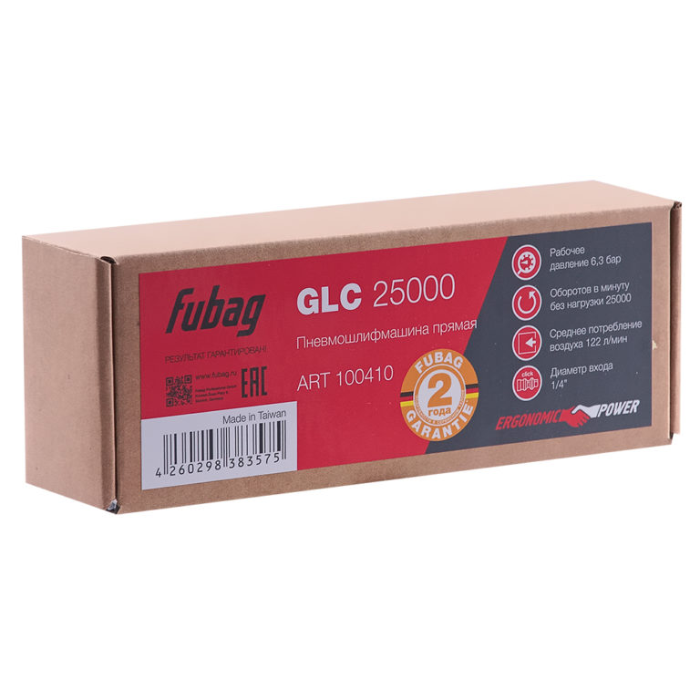 FUBAG Пневмошлифмашина прямая GLC 25000 — изображение 6