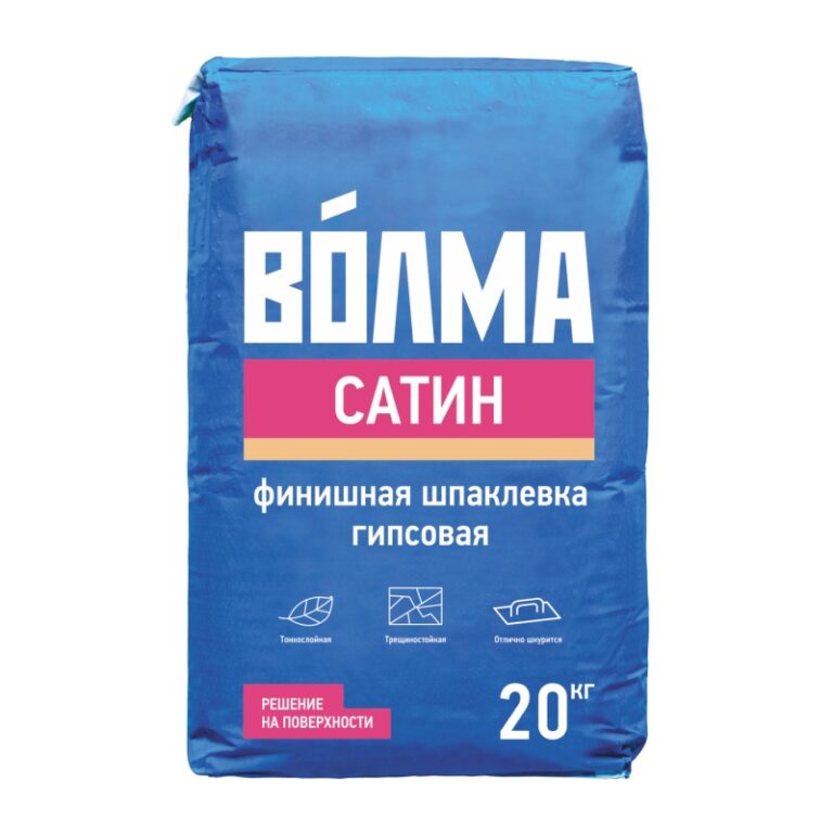 Шпаклевка гипсовая финишная Волма Сатин для стен и потолков, 20 кг — изображение 3