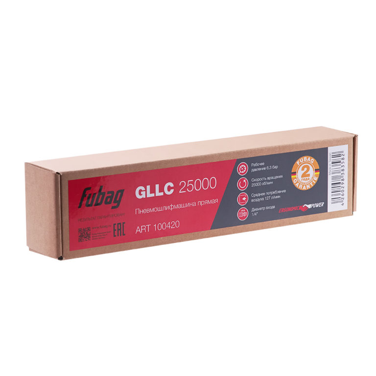 FUBAG Пневмошлифмашина прямая GLLC 25000 — изображение 5
