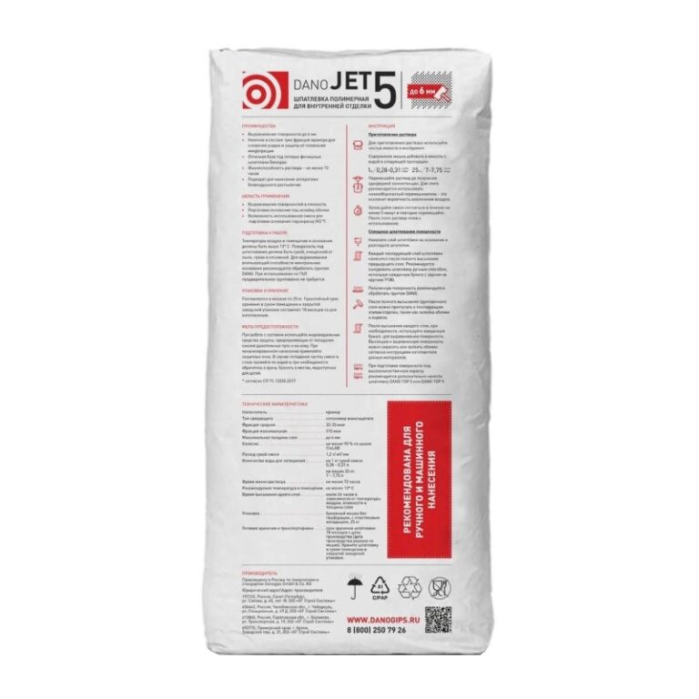 Шпаклевка финишная полимерная Danogips Dano Jet 5, 25 кг — изображение 5