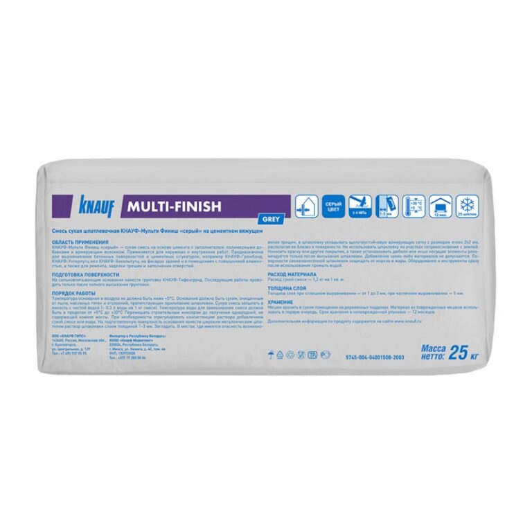 Шпаклевка цементная Knauf Multi-Finish фасадная, 25 кг — изображение 3