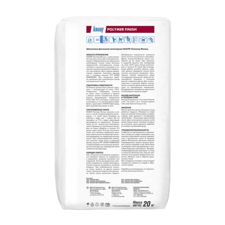 Шпаклевка финишная полимерная Knauf Polymer Finish, 20 кг — изображение 3