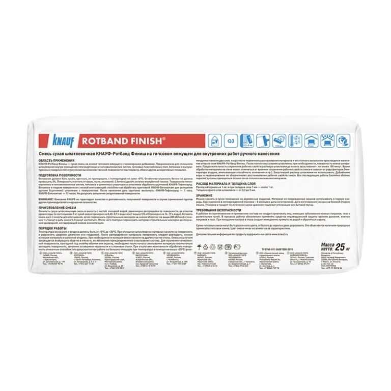 Шпаклевка гипсовая финишная Knauf Rotband Finish, 25 кг — изображение 3