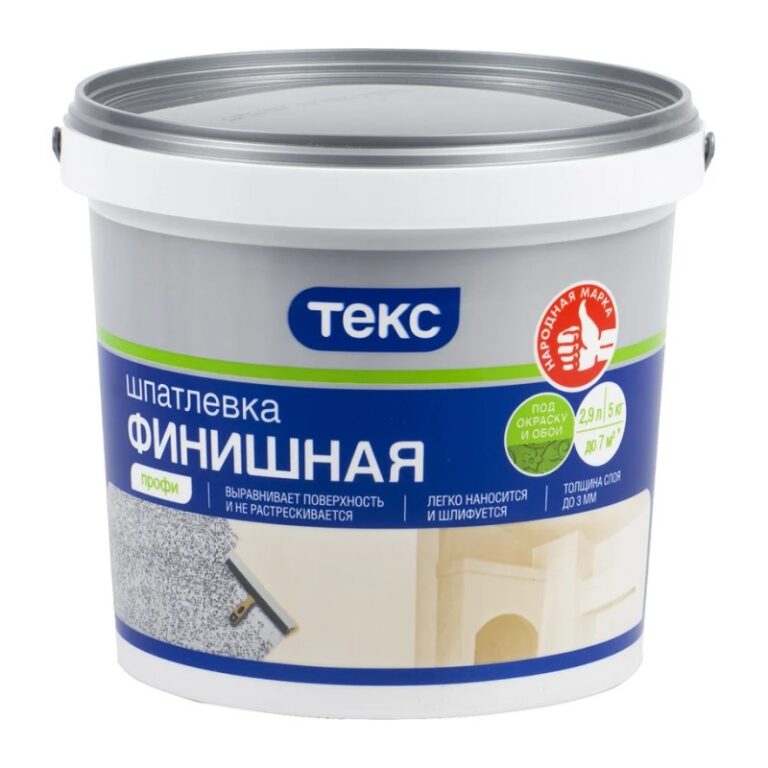 Шпаклёвка латексная Текс Профи финишная (5 кг) — изображение 3