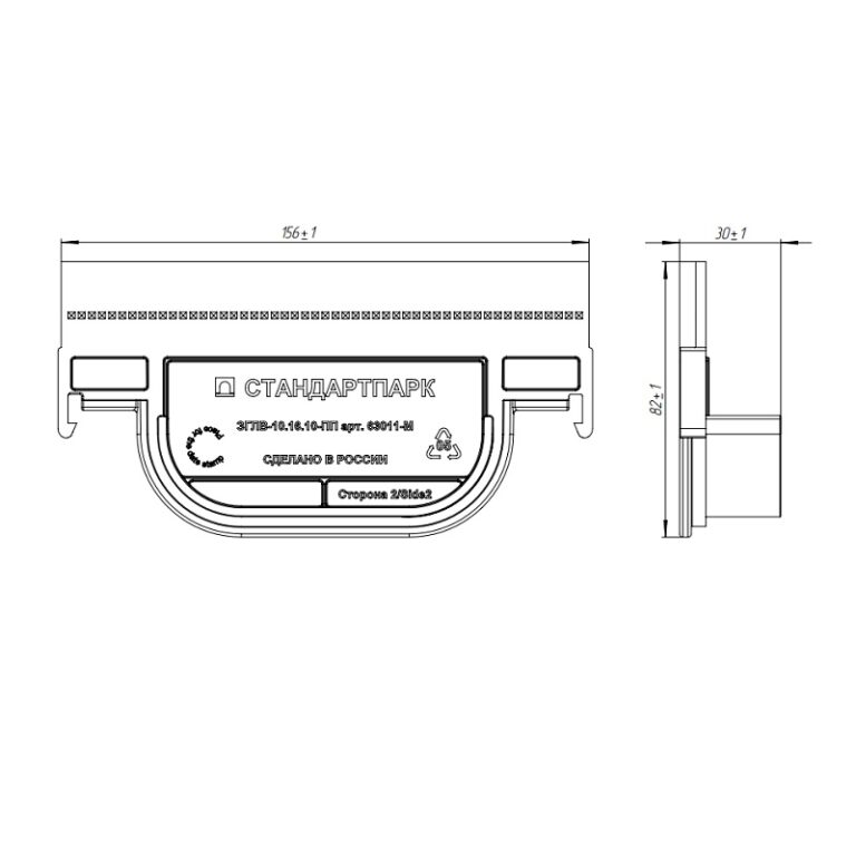 Заглушка торцевая для лотка Standartpark Basic 8010-М, 63011-М — изображение 4